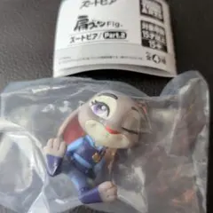 ズートピア 肩ズンFig Part.2