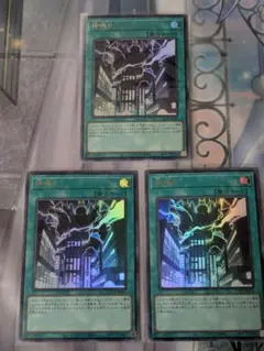 遊戯王　神鳴り　ウルトラ　3枚