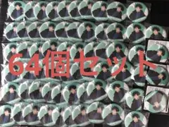 Item thumbnail for item 84ffcc0a-40cd-44e5-9b17-529ab73a55f8