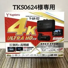 ユピテル Y-4K-02 新品未開封品 - メルカリ