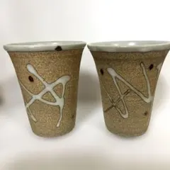 小樽窯 アイヌ文様 湯呑み✖️2コ 小樽焼 - メルカリ