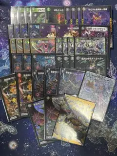 2026年最新】黒緑バロム デッキの人気アイテム - メルカリ