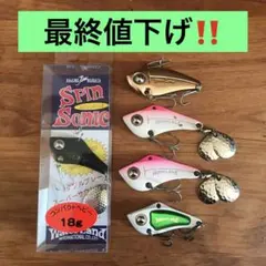 2026年最新】ウォーターソニックの人気アイテム - メルカリ