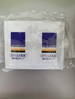 ぴんくしゅがー様 リクエスト 2点 まとめ商品