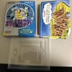 箱とマップ　ポケットモンスター青