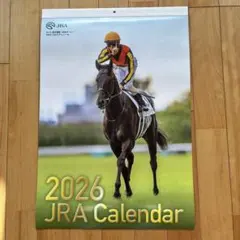 2026 JRA カレンダー 壁掛けカレンダー