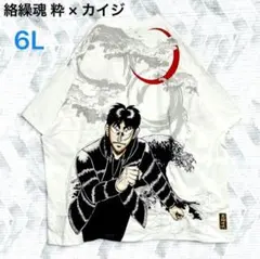 KUZIRA Tシャツ エイリアン XL - メルカリ