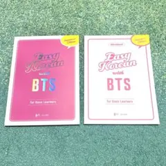 Easy Korean with BTS イージーコリアン　ワークブック　韓国語
