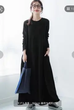 エンボス ロングワンピース