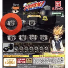 家庭教師ヒットマンREBORN！ ボンゴレリング ガチャガチャ 嵐のリング