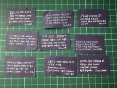 ZEROBASEONE ソウルコン 落下物 メッセージカード 9枚セット