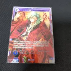 2026年最新】軌跡 tcgの人気アイテム - メルカリ