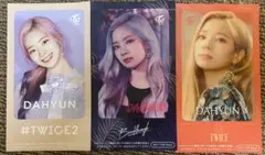 twice ダヒョン　ICカードステッカー　3枚セット