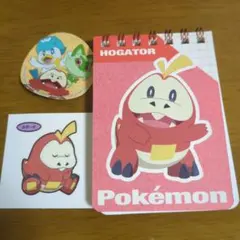 ポケモン　ホゲータ　シール　メモ帳