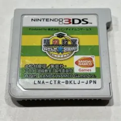 ねこバス様 リクエスト 2点 まとめ商品