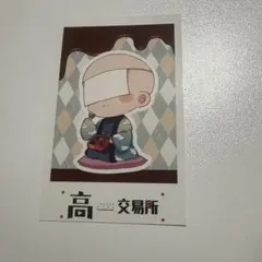 2026年最新】高田村 バレンタインの人気アイテム - メルカリ