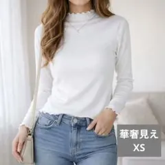 春トップス 細見え メロウフリル ハイネック リブ素材 長袖トップス ホワイト