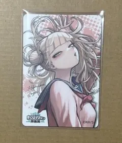 ヒロアカ　原画展 マグネットステッカー　トガヒミコ　ヒロアカ展