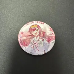 Item thumbnail for item 71ec79b3-92ac-400b-a190-8d3c968aaad8