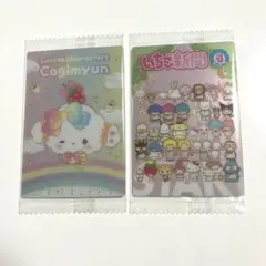あまぐり様 リクエスト 2点 まとめ商品