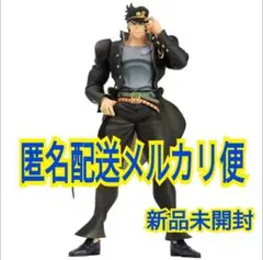 ジョジョの奇妙な冒険 スターダスト クルセイダース Mometria 空条承太郎