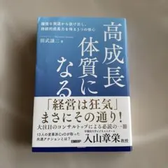 Item thumbnail for item 8fcc0ef3-69b1-4fe7-a164-5225ae36a8d8