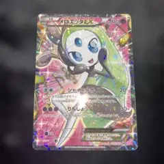 2026年最新】シャイニーコレクション メロエッタEX SRの人気アイテム