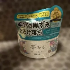 【未使用】夢みる スムースモイスチャー クレンジングバーム 90g ロゼットのサムネイル