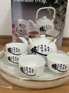 新品未使用　中国茶器セット　上海　台湾茶器