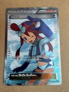 2026年最新】フウロSRの人気アイテム - メルカリ