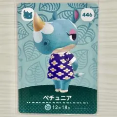 ♣︎50¥♣︎ ペチュニア 동물의 숲 amiiboカード