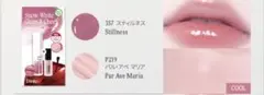 Dinto Snow White Gloss & Cheek セットのサムネイル