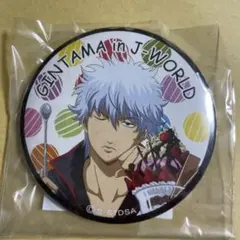 2026年最新】銀魂 J-WORLD 缶バッジ 坂田銀時の人気アイテム - メルカリ