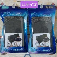 生理用ショーツ l