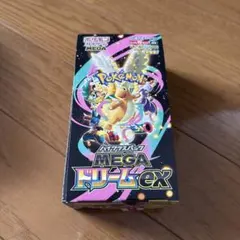 ポケモンカード メガドリームex 1BOX 10パック 封入率一致