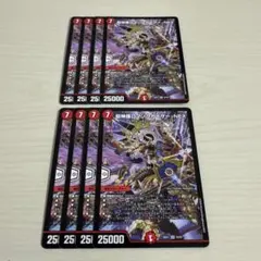 2026年最新】超神羅ロマノフカイザー・NEX シークレットの人気アイテム