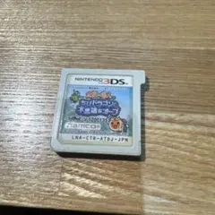 ベビちゃんまま様 リクエスト 3点 まとめ商品