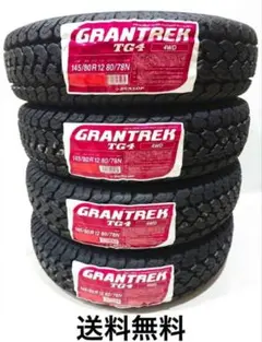 DUNLOP GRANTREK TG4 145/80R12 4本セットのサムネイル