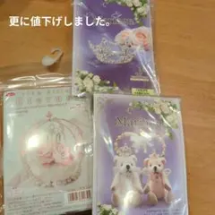 Item thumbnail for item 51858692-2f30-4915-81d6-34d0b717add4