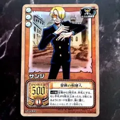初期 ONE PIECE 【サンジ】ワンピース カードダス SB-C24 希少
