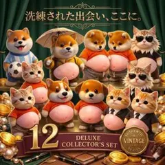 猫　犬　12枚セット　おなか　ぷにぷに　シールと犬のキャラクター ステッカー