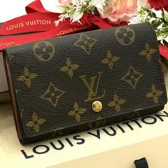ルイ ヴィトン トレゾール モノグラム 二つ折り財布 L字ファスナー