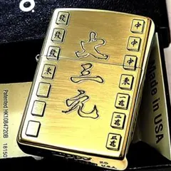 横浜ベイスターズ 佐々木主浩 200セーブ記念ジッポー zippo - メルカリ