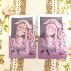 プロセカ　エピカ　暁山瑞希　12C