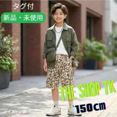 【新品・未使用・タグ付き】 TK ショートパンツ 150 麻混 ヒョウ柄