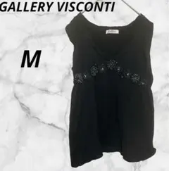 ギャラリービスコンティ◇ビジュータンクトップニット【M】ブラック　モヘヤ混