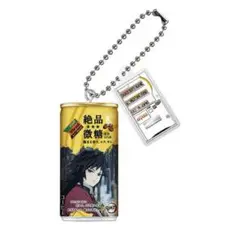 鬼滅の刃 ダイドーブレンド コラボキーホルダー 冨岡義勇