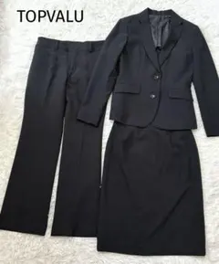 トップバリュ　イオン　極美品　スーツ　スリーピース　ジャケット　パンツ　黒　9号