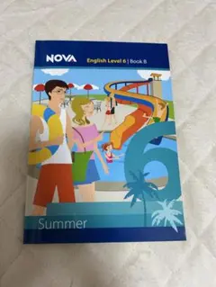 NOVA English Level 6 Book B Summer