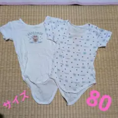サイズ80 アンパンマン ロンパース2点セット